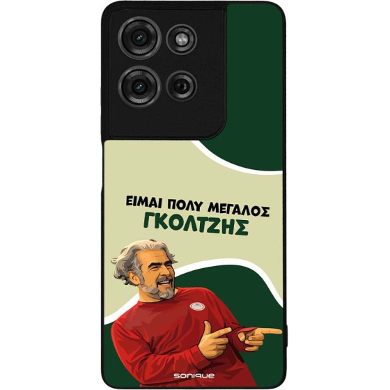 Sonique ���� Greek Cult TV Series ��� Motorola Moto G75 5G ��������