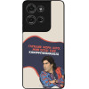 Sonique ���� Greek Cult TV Series ��� Motorola Moto G75 5G ������� ����