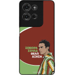 Sonique ���� Greek Cult TV Series ��� Motorola Moto G75 5G ������