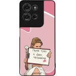 Sonique ���� Greek Cult TV Series ��� Motorola Moto G75 5G ����� ����