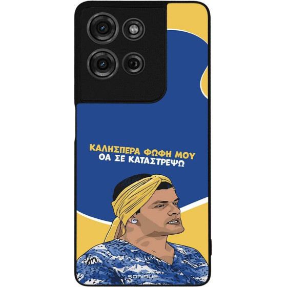 Sonique ���� Greek Cult TV Series ��� Motorola Moto G75 5G �� �� ����������