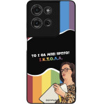 Sonique ���� Greek Cult TV Series ��� Motorola Moto G75 5G ������