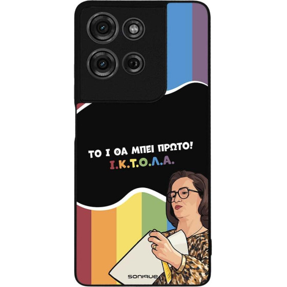 Sonique ���� Greek Cult TV Series ��� Motorola Moto G75 5G ������