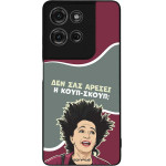 Sonique ���� Greek Cult TV Series ��� Motorola Moto G75 5G ����-�����