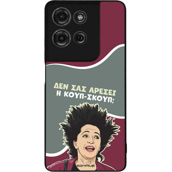 Sonique ���� Greek Cult TV Series ��� Motorola Moto G75 5G ����-�����