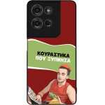 Sonique ���� Greek Cult TV Series ��� Motorola Moto G75 5G ���������� ��� �������