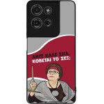 Sonique ���� Greek Cult TV Series ��� Motorola Moto G75 5G ������� �� ���;