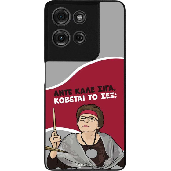 Sonique ���� Greek Cult TV Series ��� Motorola Moto G75 5G ������� �� ���;