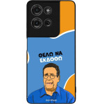 Sonique ���� Greek Cult TV Series ��� Motorola Moto G75 5G ���� �� ������