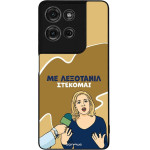 Sonique ���� Greek Cult TV Series ��� Motorola Moto G75 5G ���������
