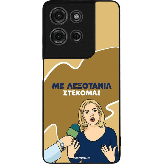 Sonique ���� Greek Cult TV Series ��� Motorola Moto G75 5G ���������