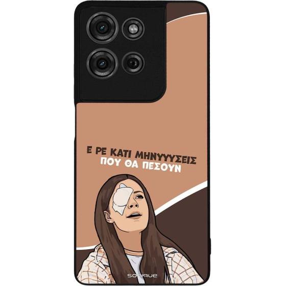 Sonique ���� Greek Cult TV Series ��� Motorola Moto G75 5G ��������