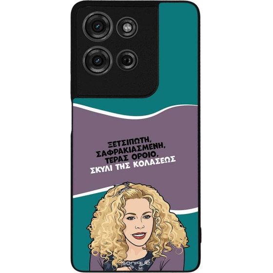 Sonique ���� Greek Cult TV Series ��� Motorola Moto G75 5G ����� ��� ��������