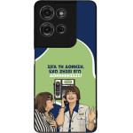 Sonique ���� Greek Cult TV Series ��� Motorola Moto G75 5G ��������