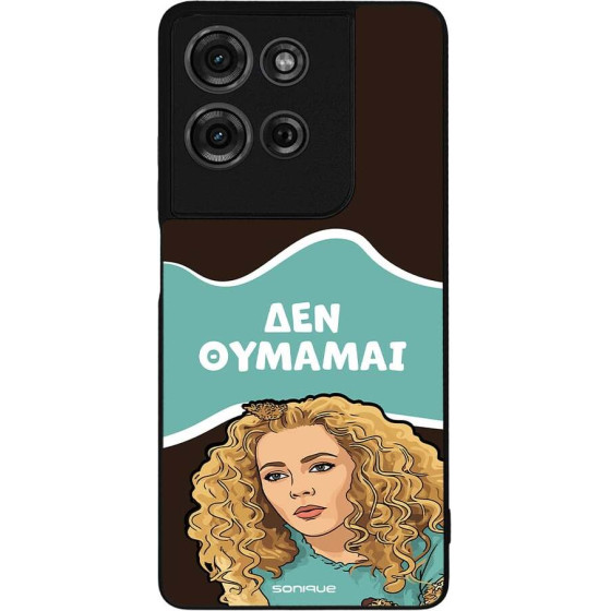 Sonique ���� Greek Cult TV Series ��� Motorola Moto G75 5G ��� �������
