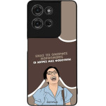 Sonique ���� Greek Cult TV Series ��� Motorola Moto G75 5G ������� ����������