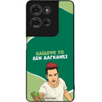 Sonique ���� Greek Cult TV Series ��� Motorola Moto G75 5G ������� ��