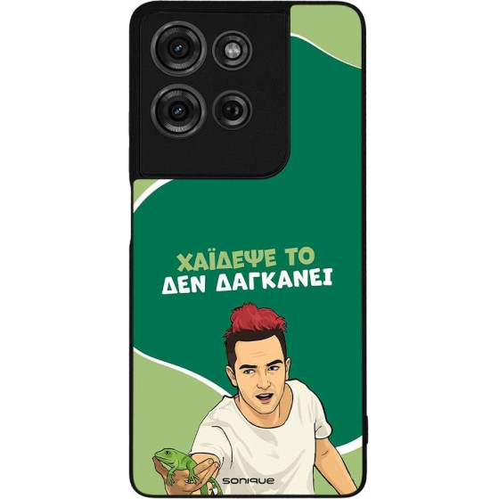 Sonique ���� Greek Cult TV Series ��� Motorola Moto G75 5G ������� ��