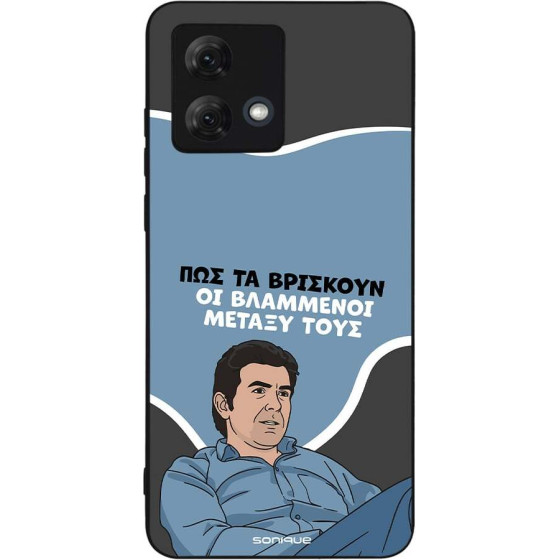 Sonique ���� Greek Cult TV Series ��� Motorola Moto G84 5G ���������