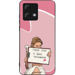 Sonique ���� Greek Cult TV Series ��� Motorola Moto G84 5G ����� ����