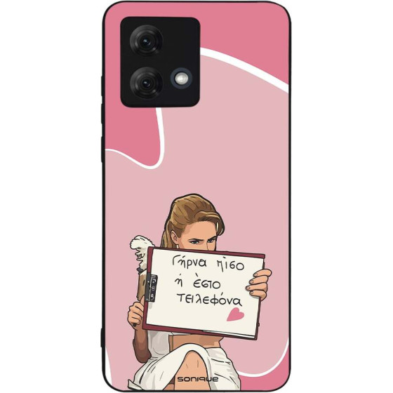 Sonique ���� Greek Cult TV Series ��� Motorola Moto G84 5G ����� ����