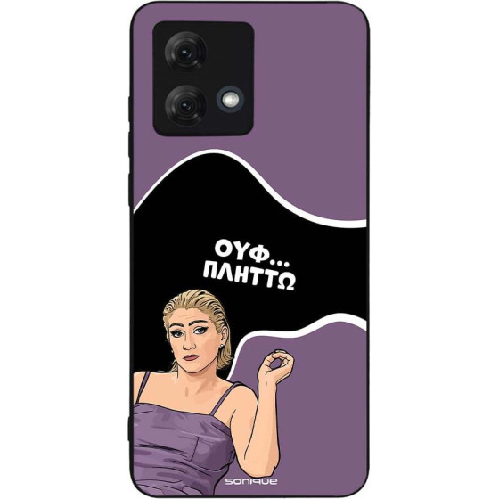 Sonique ���� Greek Cult TV Series ��� Motorola Moto G84 5G ������