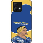 Sonique ���� Greek Cult TV Series ��� Motorola Moto G84 5G �� �� ����������