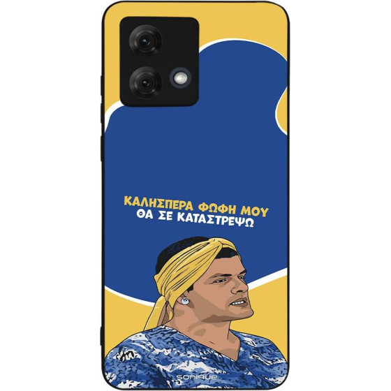 Sonique ���� Greek Cult TV Series ��� Motorola Moto G84 5G �� �� ����������