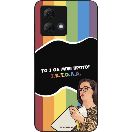 Sonique ���� Greek Cult TV Series ��� Motorola Moto G84 5G ������