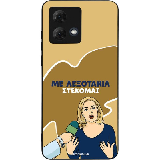 Sonique ���� Greek Cult TV Series ��� Motorola Moto G84 5G ���������