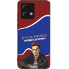 Sonique ���� Greek Cult TV Series ��� Motorola Moto G84 5G ������ �������