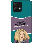 Sonique ���� Greek Cult TV Series ��� Motorola Moto G84 5G ����� ��� ��������