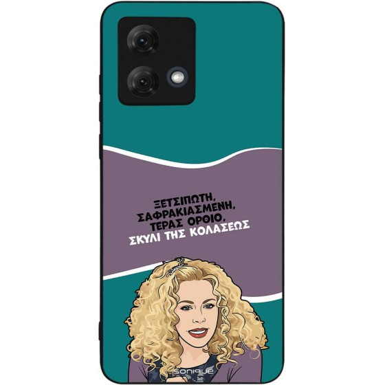 Sonique ���� Greek Cult TV Series ��� Motorola Moto G84 5G ����� ��� ��������