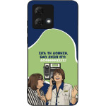 Sonique ���� Greek Cult TV Series ��� Motorola Moto G84 5G ��������
