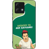 Sonique ���� Greek Cult TV Series ��� Motorola Moto G84 5G ������� ��