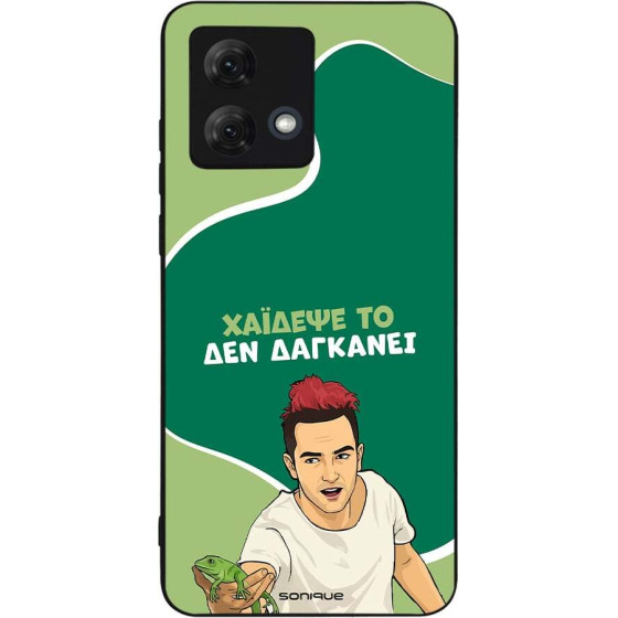 Sonique ���� Greek Cult TV Series ��� Motorola Moto G84 5G ������� ��