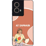 Sonique ���� Greek Cult TV Series ��� Motorola Moto G85 5G �� �������