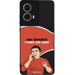 Sonique ���� Greek Cult TV Series ��� Motorola Moto G85 5G ����� ��� ����