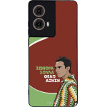 Sonique ���� Greek Cult TV Series ��� Motorola Moto G85 5G ������