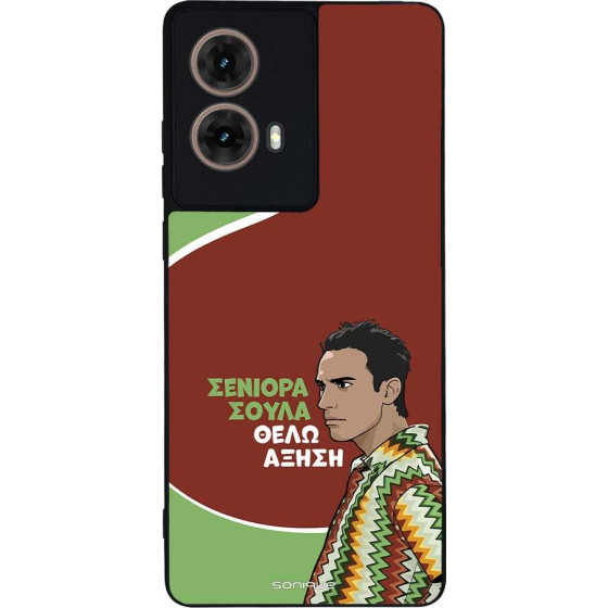 Sonique ���� Greek Cult TV Series ��� Motorola Moto G85 5G ������