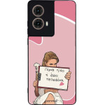 Sonique ���� Greek Cult TV Series ��� Motorola Moto G85 5G ����� ����