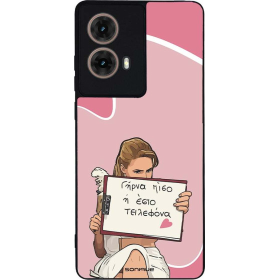 Sonique ���� Greek Cult TV Series ��� Motorola Moto G85 5G ����� ����