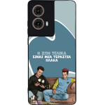 Sonique ���� Greek Cult TV Series ��� Motorola Moto G85 5G � ��� ����� �����