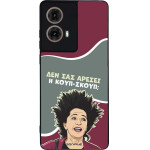 Sonique ���� Greek Cult TV Series ��� Motorola Moto G85 5G ����-�����
