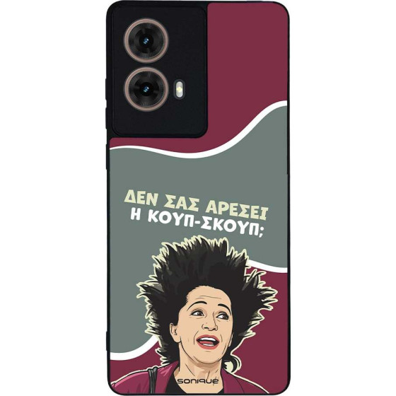 Sonique ���� Greek Cult TV Series ��� Motorola Moto G85 5G ����-�����