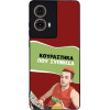 Sonique ���� Greek Cult TV Series ��� Motorola Moto G85 5G ���������� ��� �������