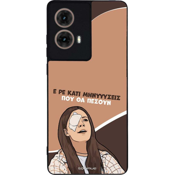 Sonique ���� Greek Cult TV Series ��� Motorola Moto G85 5G ��������
