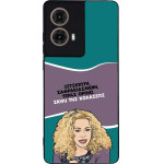 Sonique ���� Greek Cult TV Series ��� Motorola Moto G85 5G ����� ��� ��������