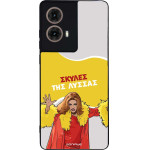 Sonique ���� Greek Cult TV Series ��� Motorola Moto G85 5G ������ ��� ������