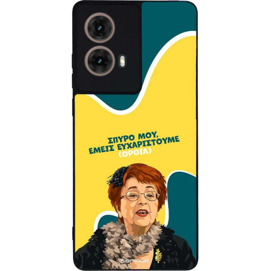 Sonique ���� Greek Cult TV Series ��� Motorola Moto G85 5G ������������ �����